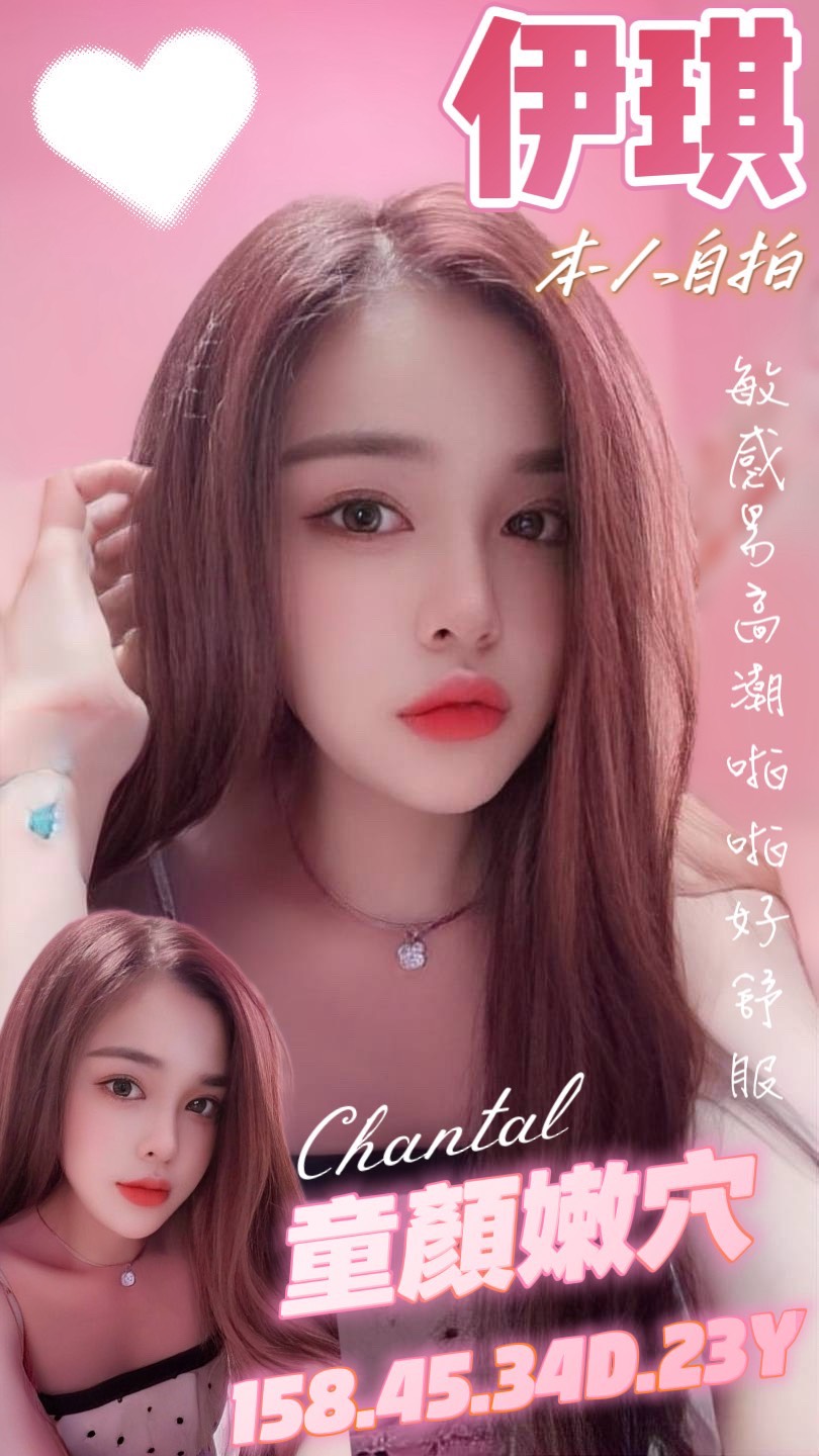 台東 戀戀 38E 擅長殘廢澡